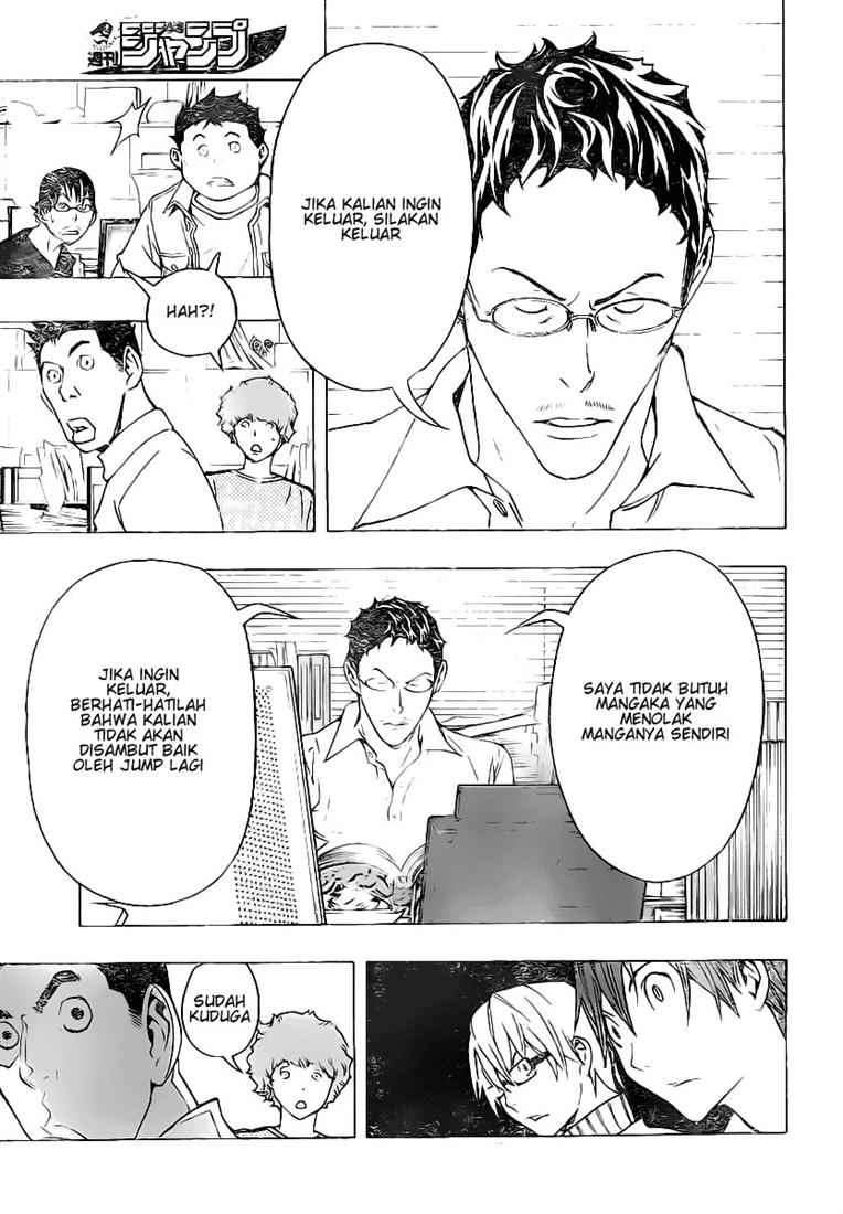 Bakuman Chapter 78 Gambar 17