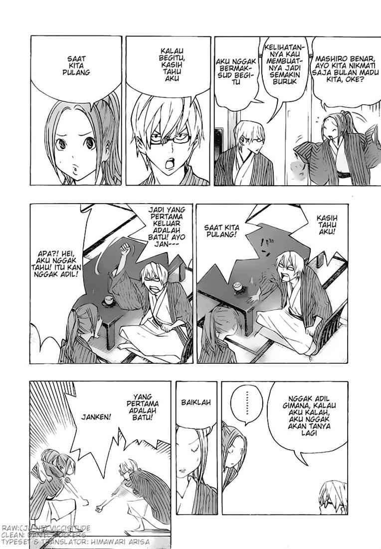 Baca  Bakuman Chapter 78 Gambar 2