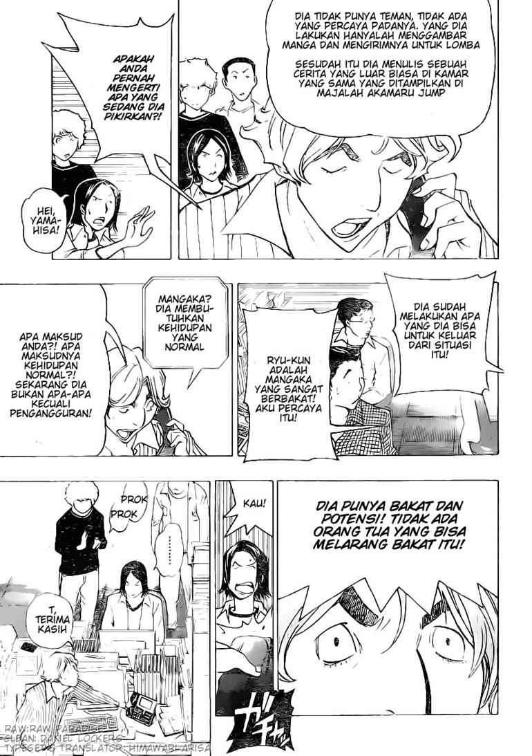 Bakuman Chapter 78 Gambar 7