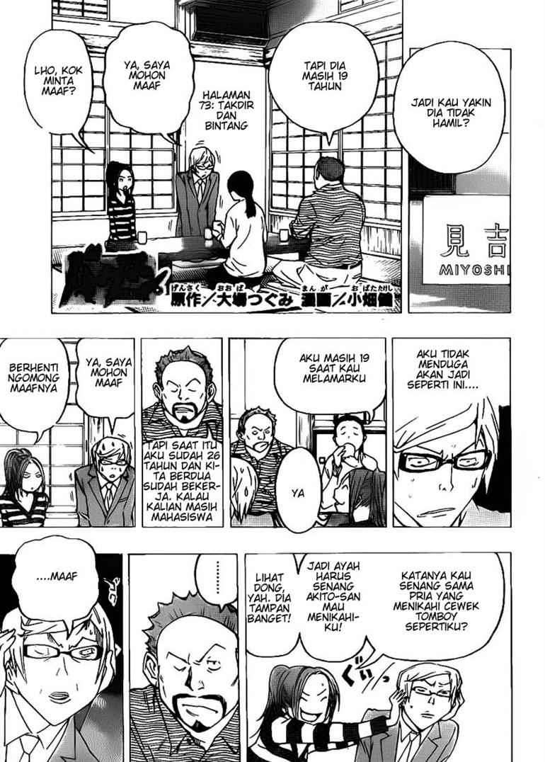 Baca Komik Bakuman Chapter 73 Gambar 1