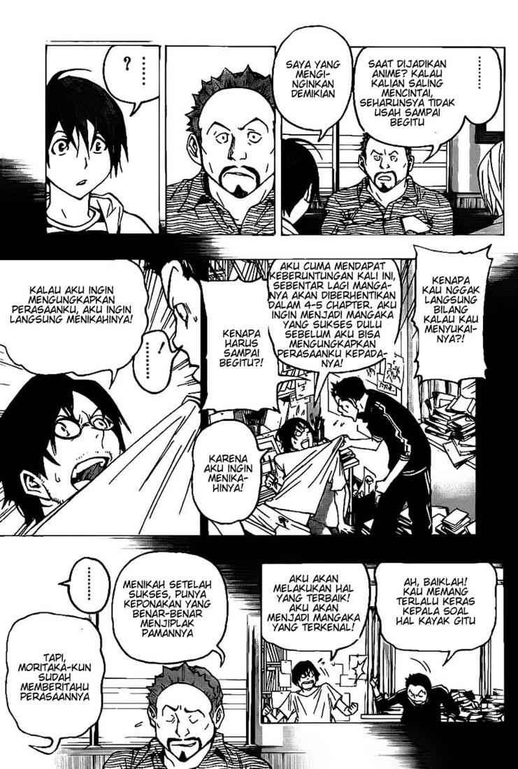 Bakuman Chapter 73 Gambar 11