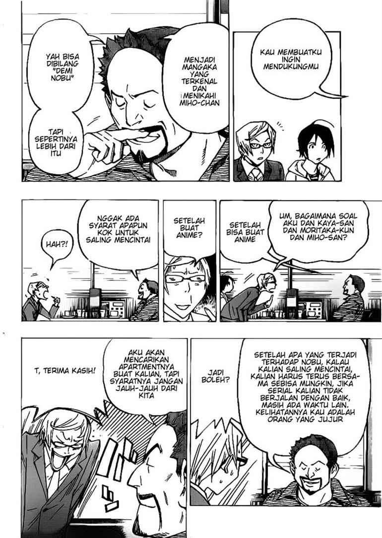 Bakuman Chapter 73 Gambar 12