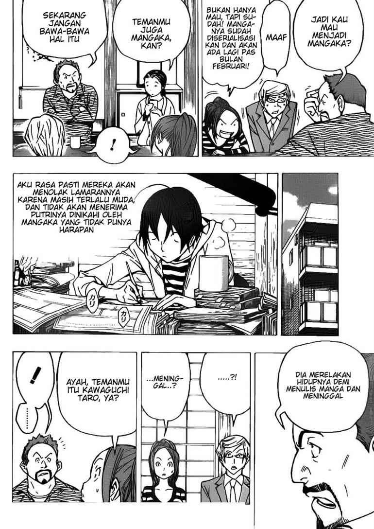 Baca  Bakuman Chapter 73 Gambar 2