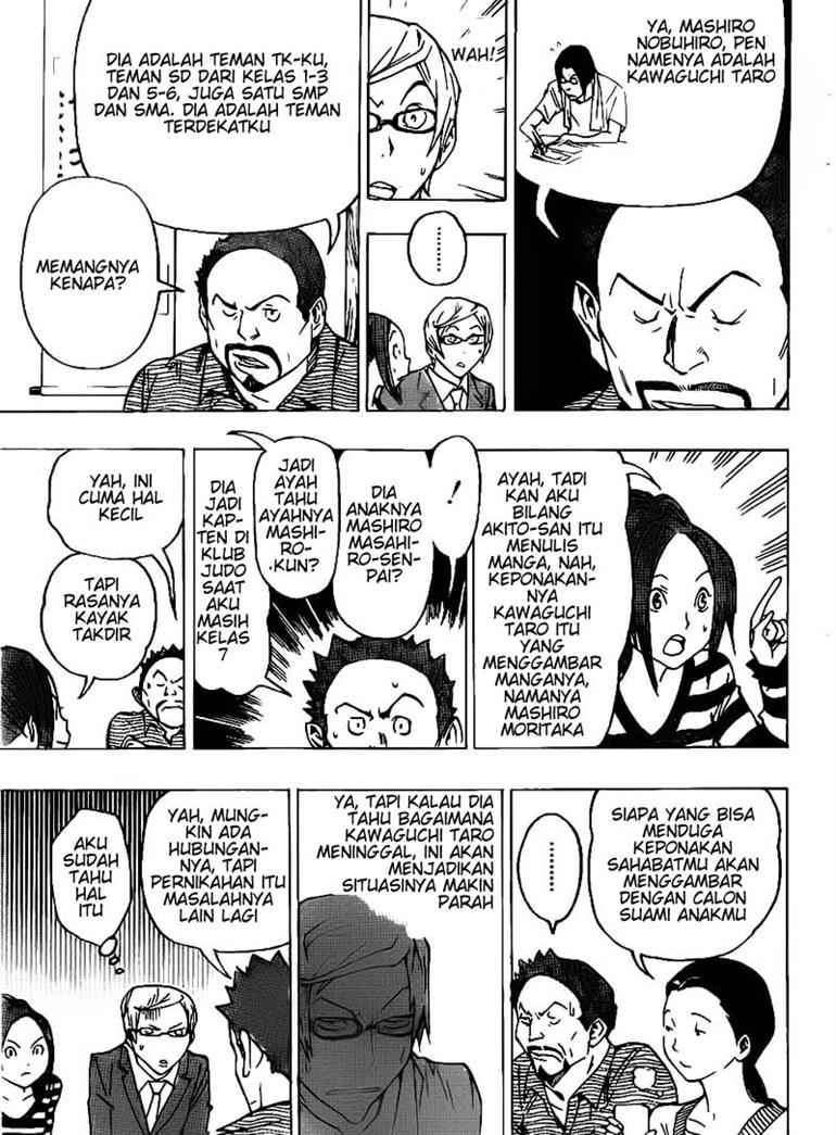 Bakuman Chapter 73 Gambar 3