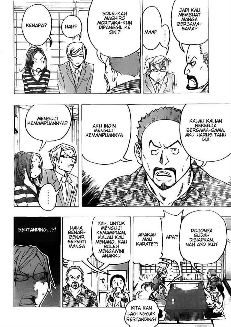Bakuman Chapter 73 Gambar 4