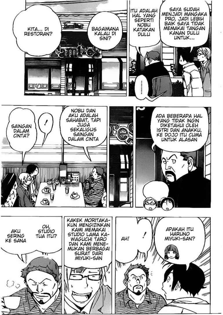 Bakuman Chapter 73 Gambar 7