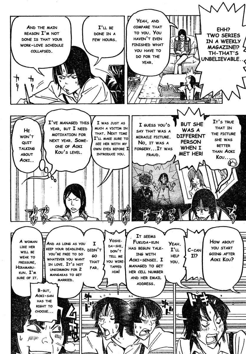 Bakuman Chapter 72 Gambar 11