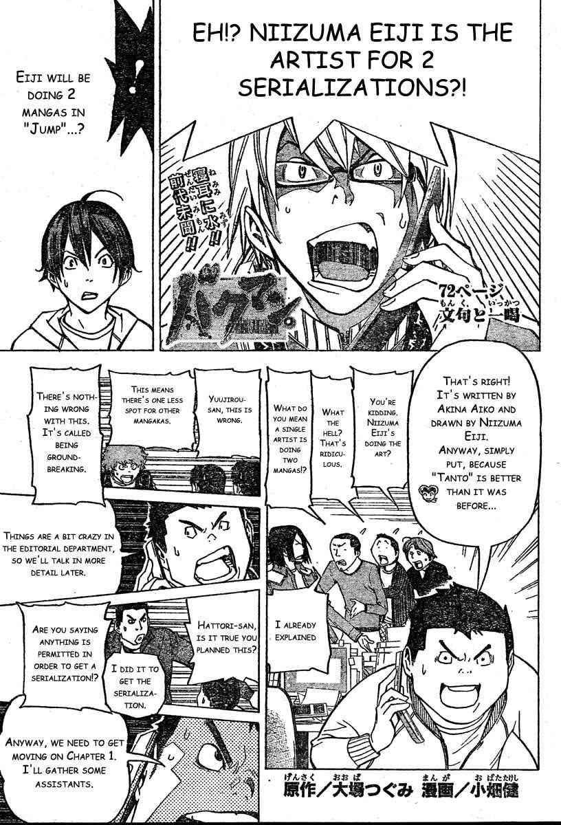 Baca Bakuman Chapter 72 Gambar 2