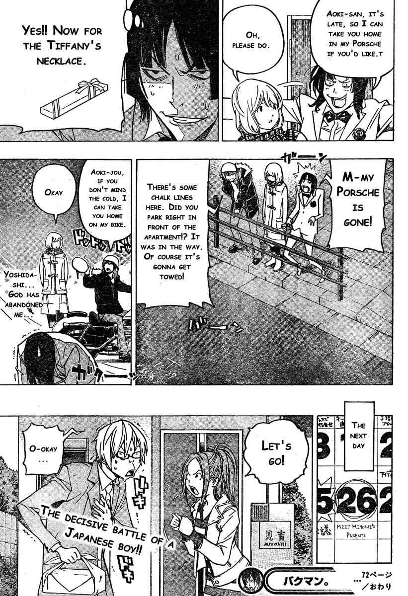 Bakuman Chapter 72 Gambar 20