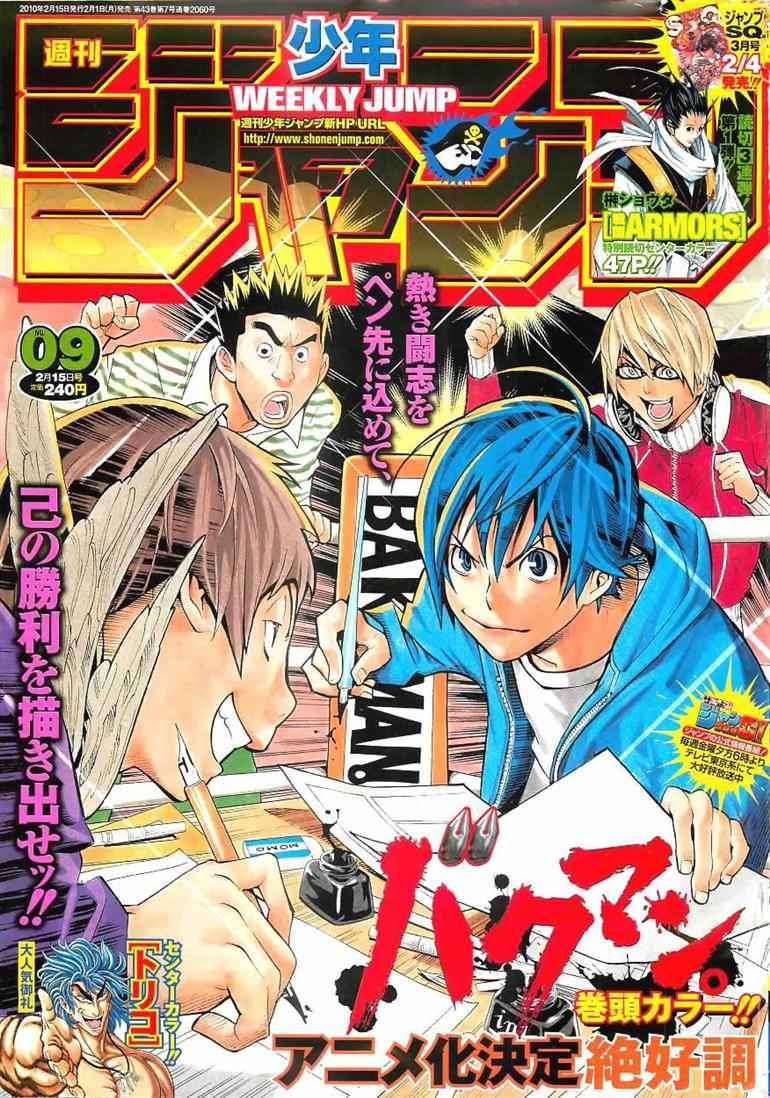 Baca Komik Bakuman Chapter 71 Gambar 1