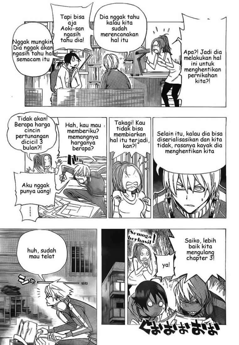 Bakuman Chapter 71 Gambar 12