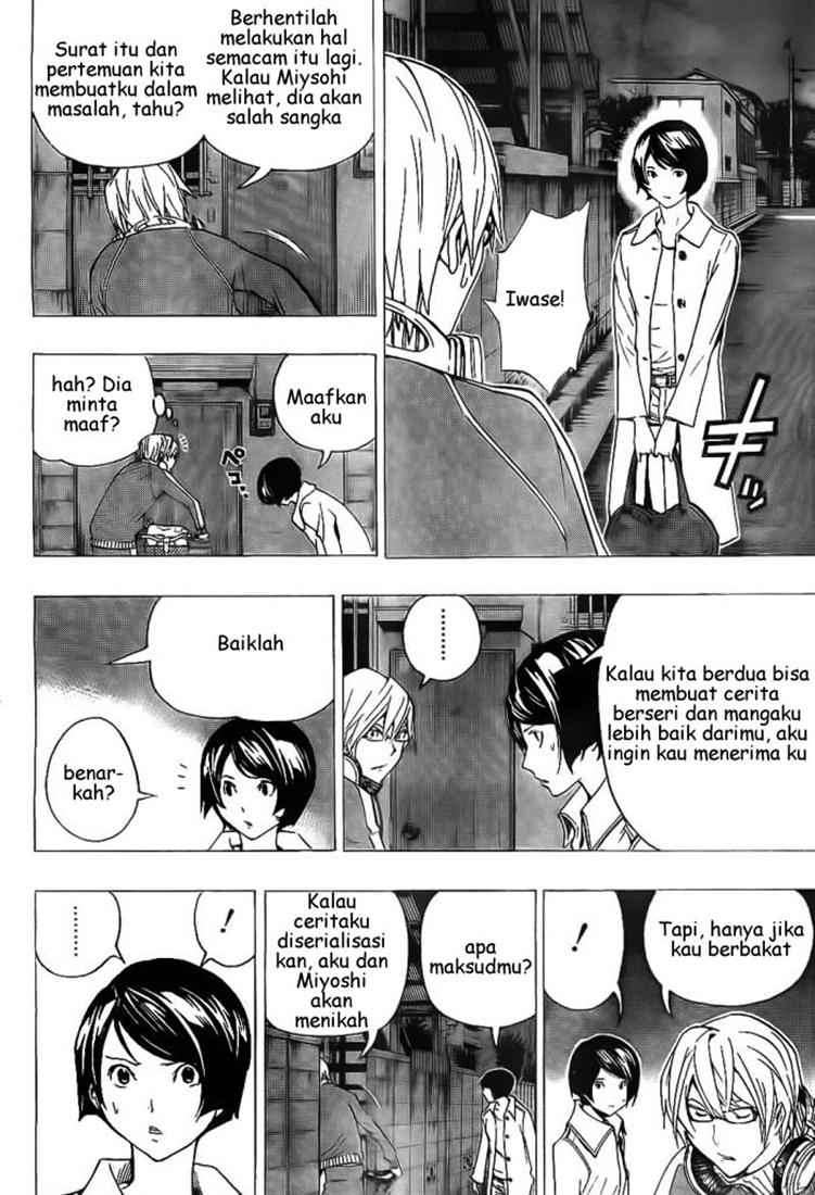 Bakuman Chapter 71 Gambar 13