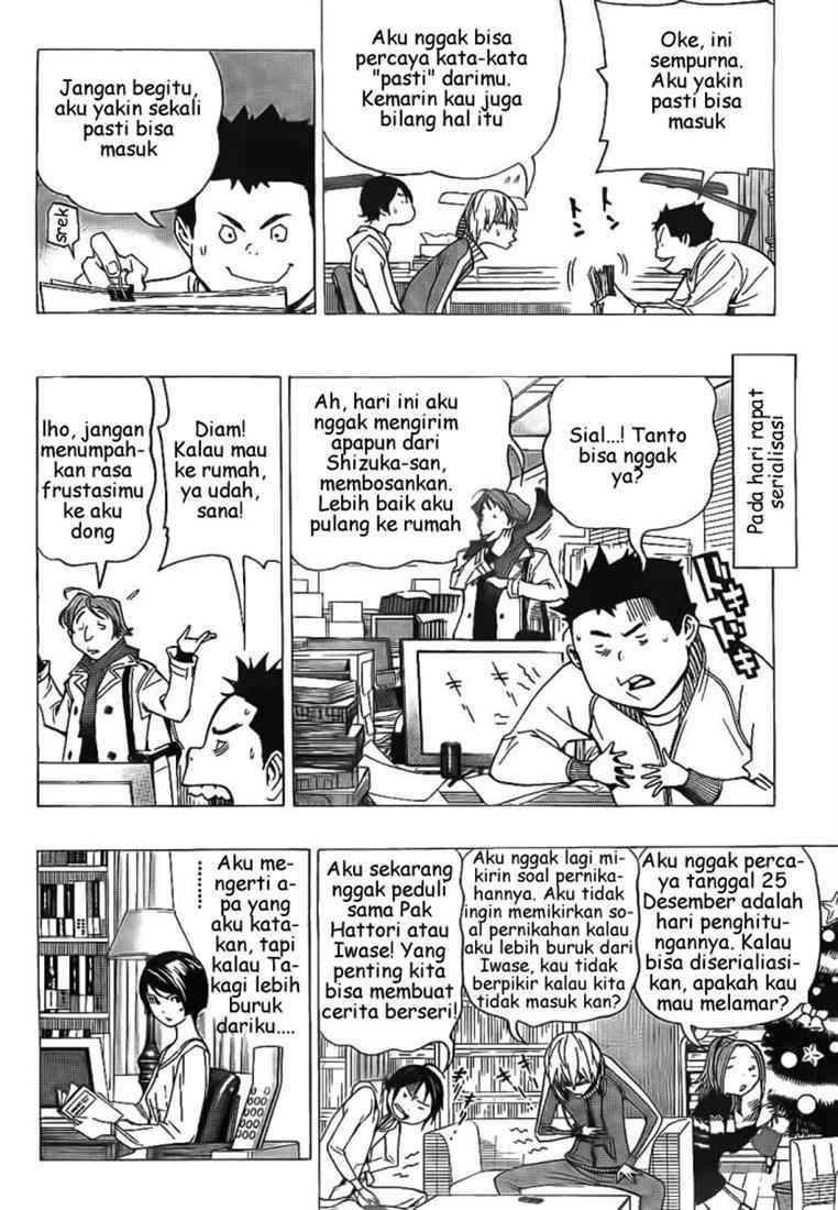 Bakuman Chapter 71 Gambar 15