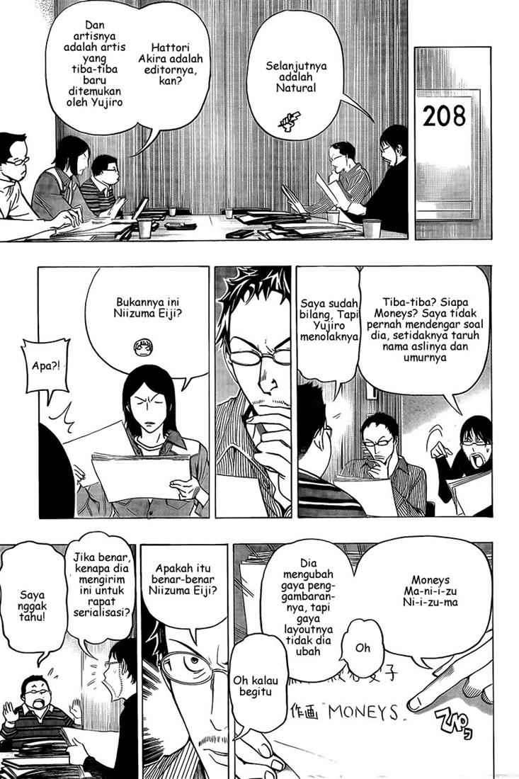 Bakuman Chapter 71 Gambar 16