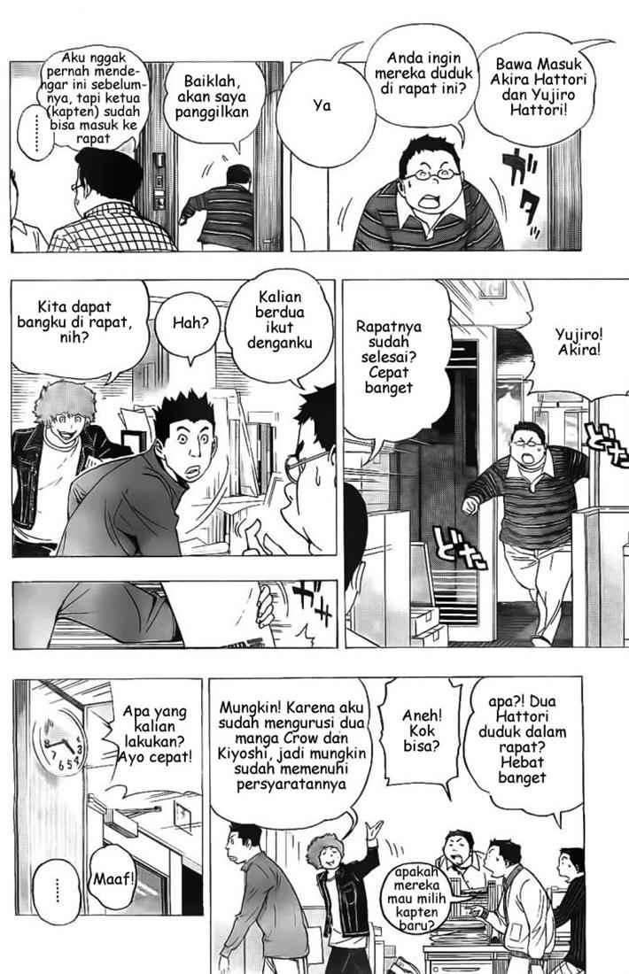 Bakuman Chapter 71 Gambar 17