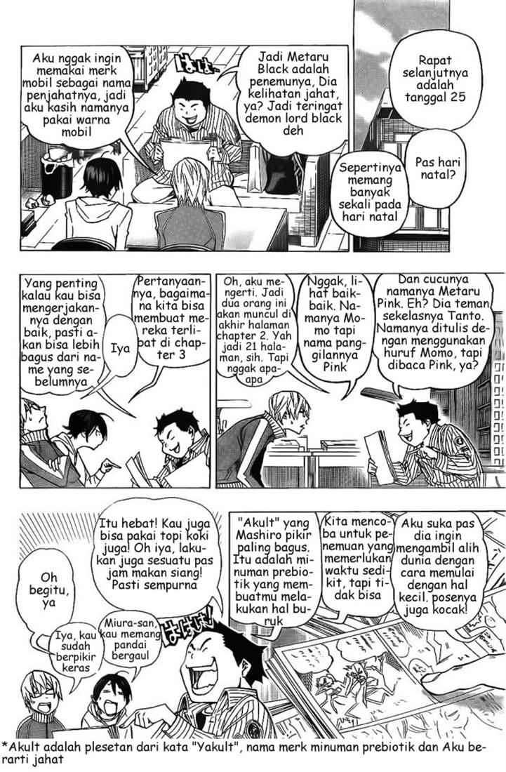 Bakuman Chapter 71 Gambar 5