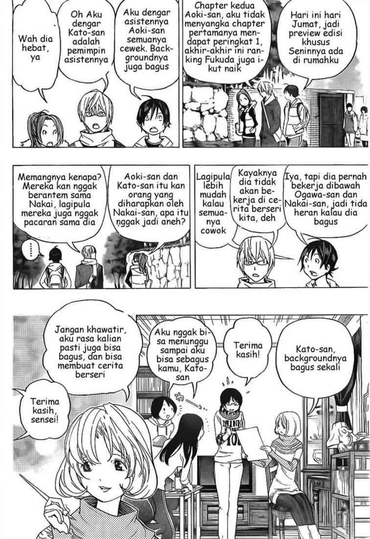 Bakuman Chapter 71 Gambar 7