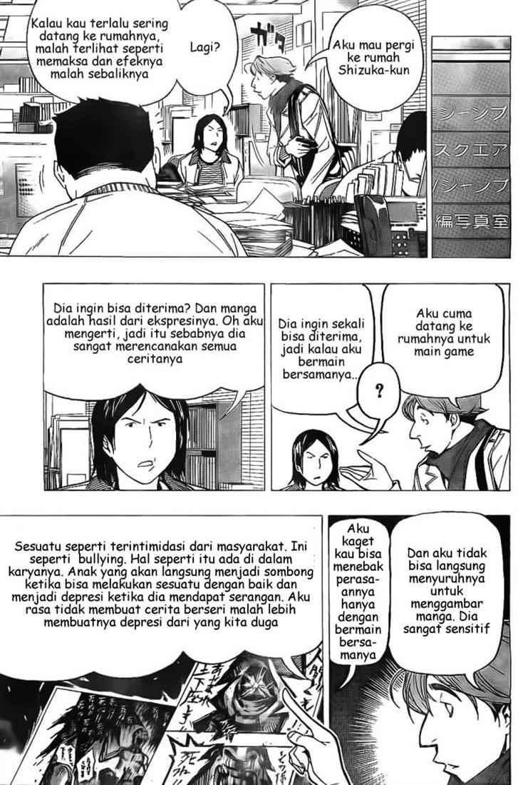 Bakuman Chapter 71 Gambar 8