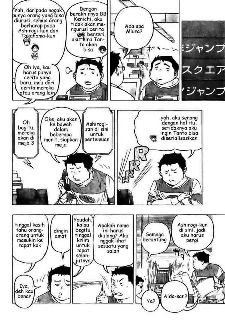Bakuman Chapter 70 Gambar 4