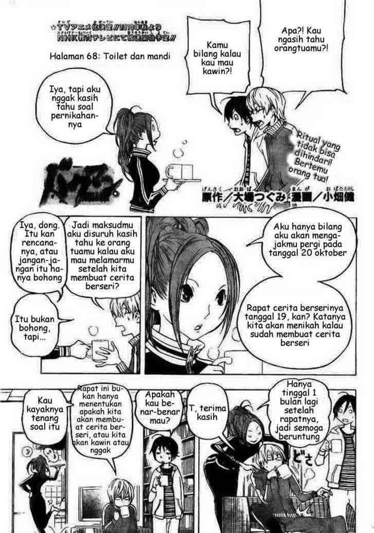 Baca Komik Bakuman Chapter 68 Gambar 1