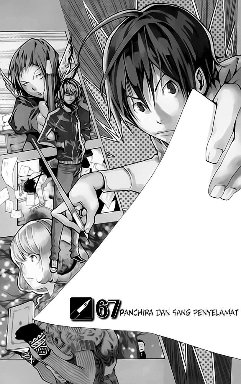 Baca Bakuman Chapter 67 Gambar 2