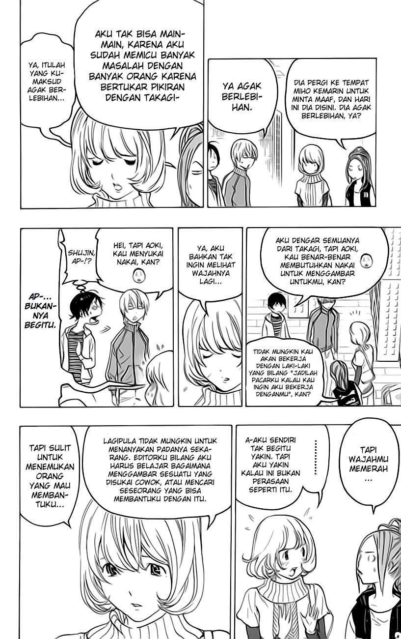 Bakuman Chapter 67 Gambar 5