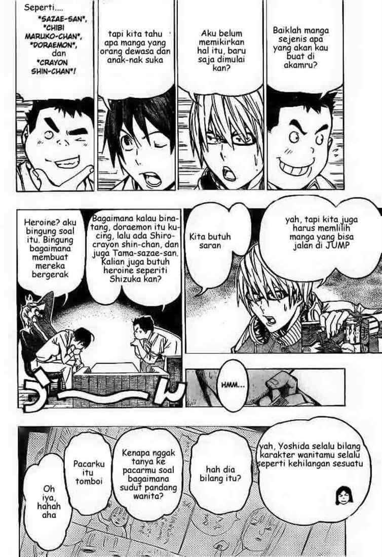 Bakuman Chapter 60 Gambar 16