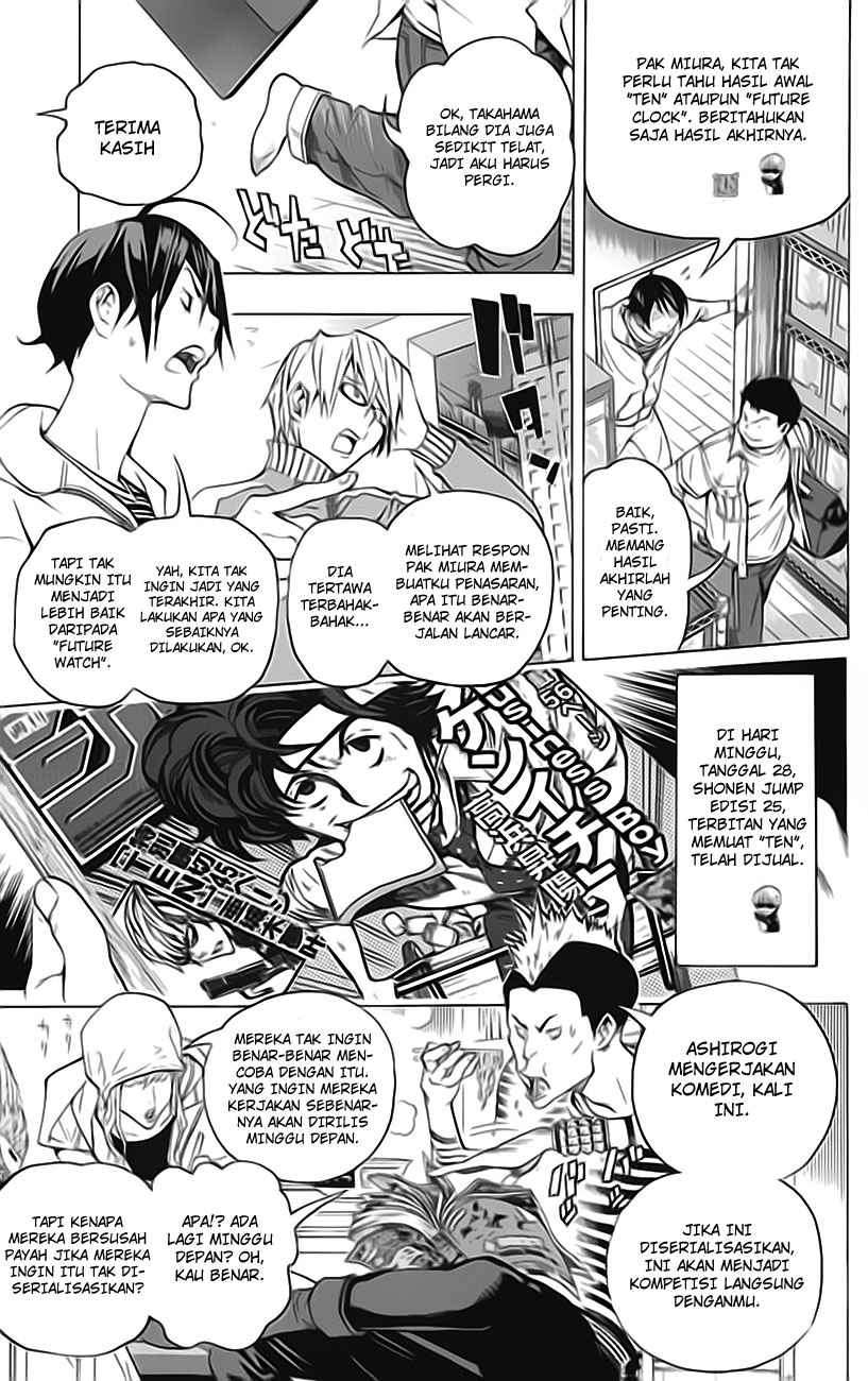 Bakuman Chapter 58 Gambar 16