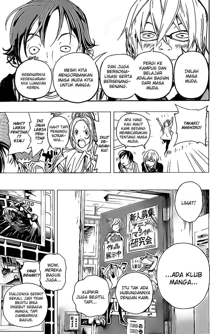 Bakuman Chapter 57 Gambar 14