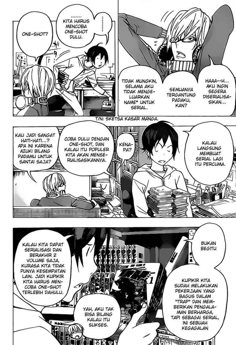 Bakuman Chapter 54 Gambar 3