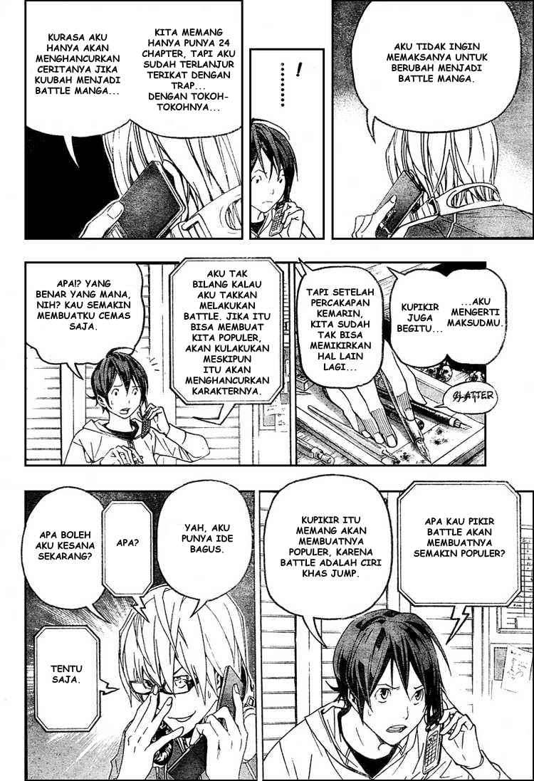 Bakuman Chapter 51 Gambar 16