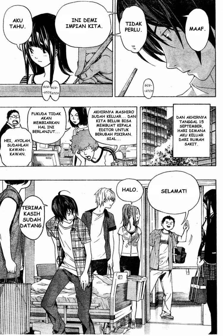 Bakuman Chapter 50 Gambar 13