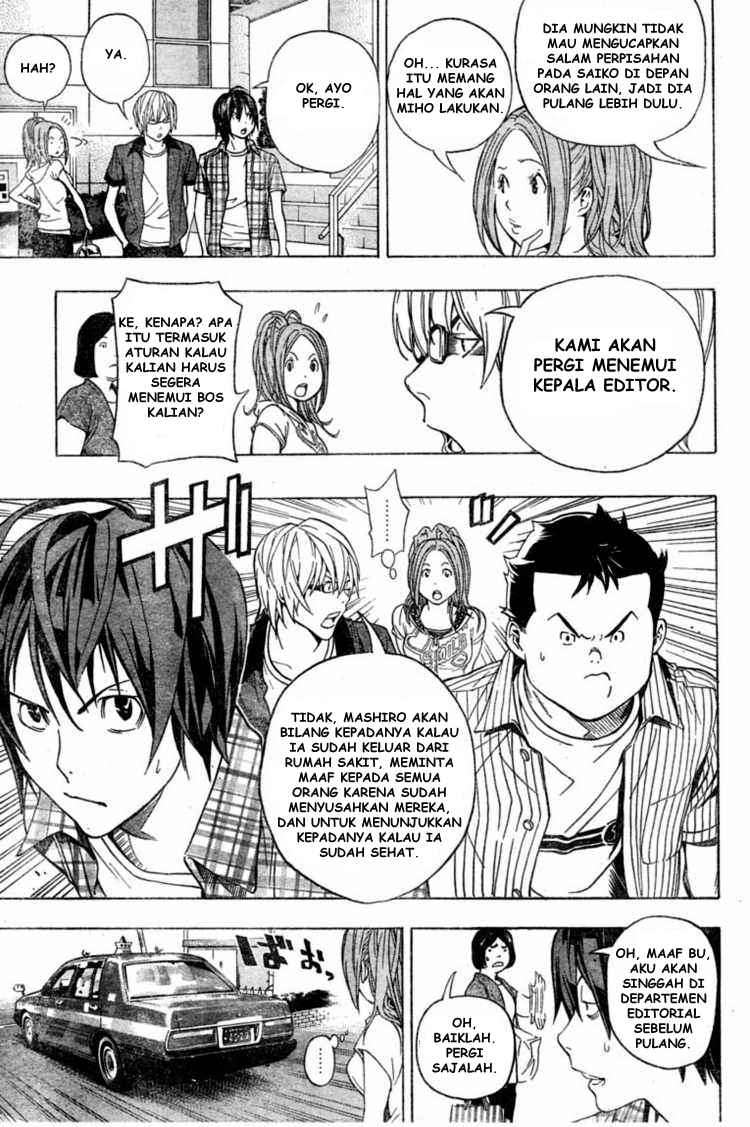 Bakuman Chapter 50 Gambar 15