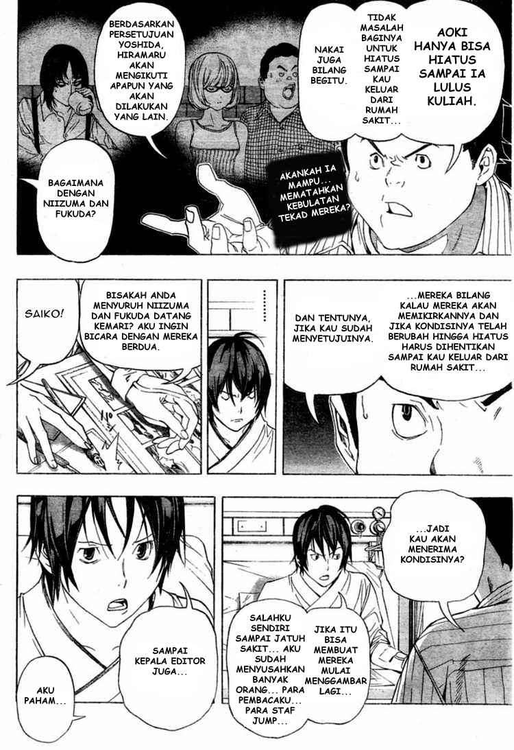 Bakuman Chapter 50 Gambar 4