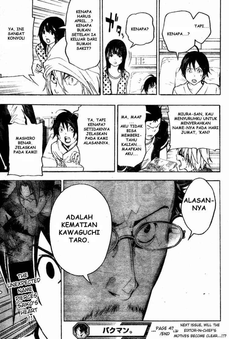 Bakuman Chapter 47 Gambar 19