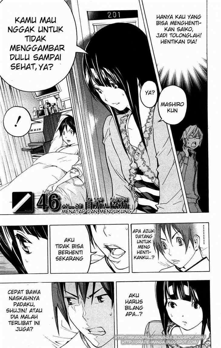 Baca Bakuman Chapter 46 Gambar 2