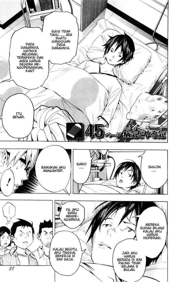 Baca Komik Bakuman Chapter 45 Gambar 1