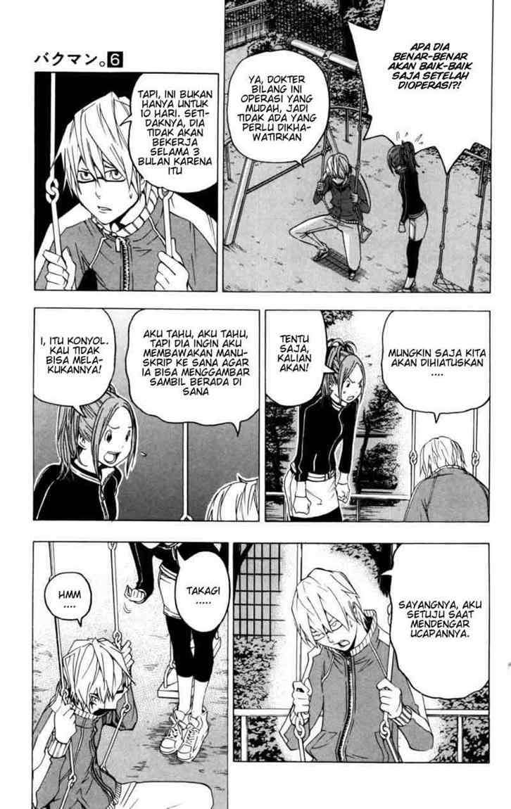 Bakuman Chapter 45 Gambar 11