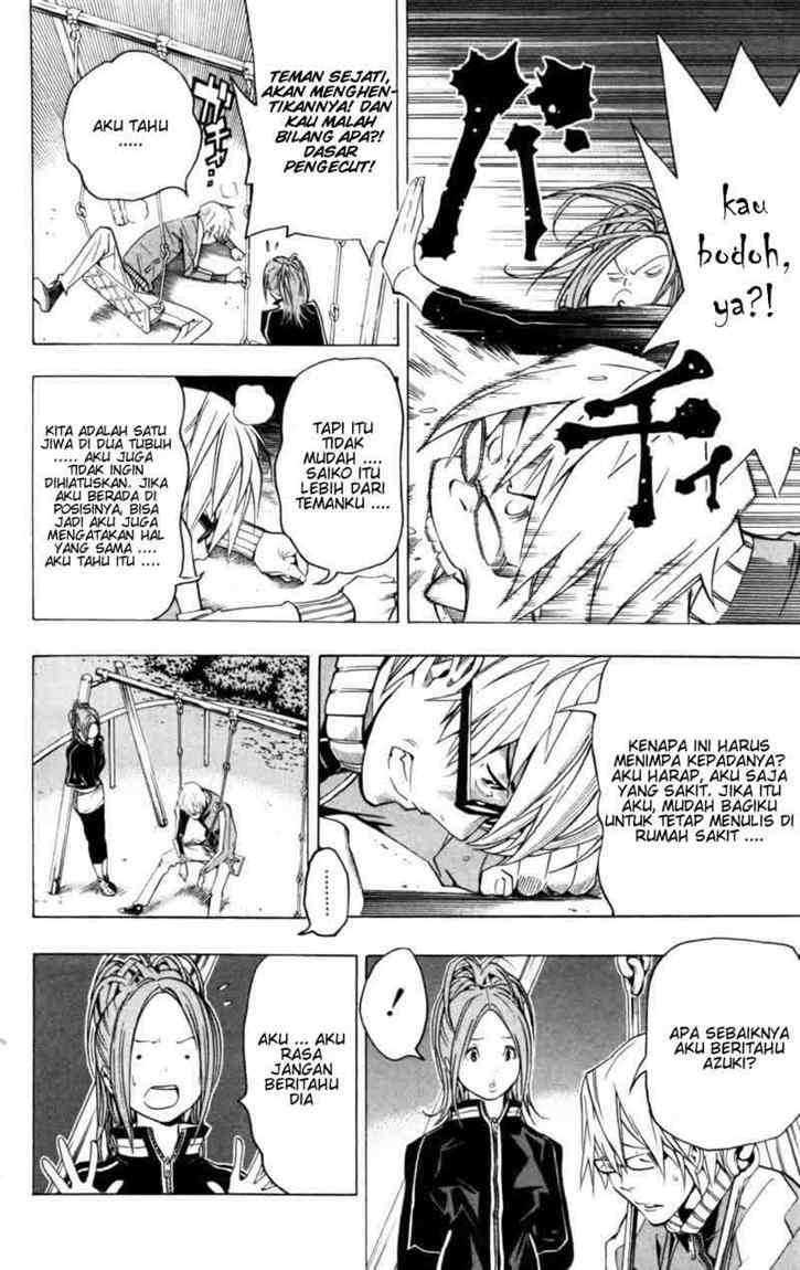 Bakuman Chapter 45 Gambar 12