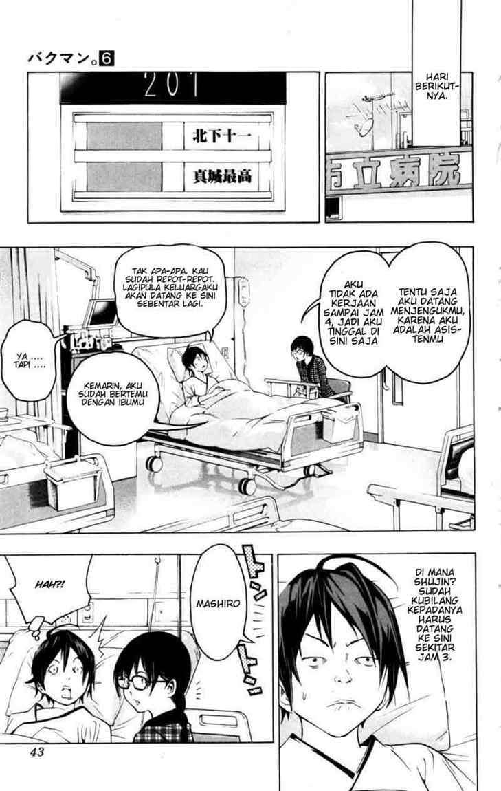 Bakuman Chapter 45 Gambar 17