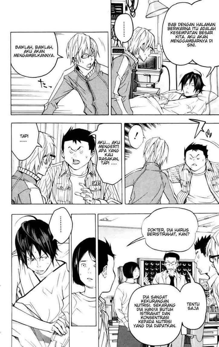 Baca Bakuman Chapter 45 Gambar 2