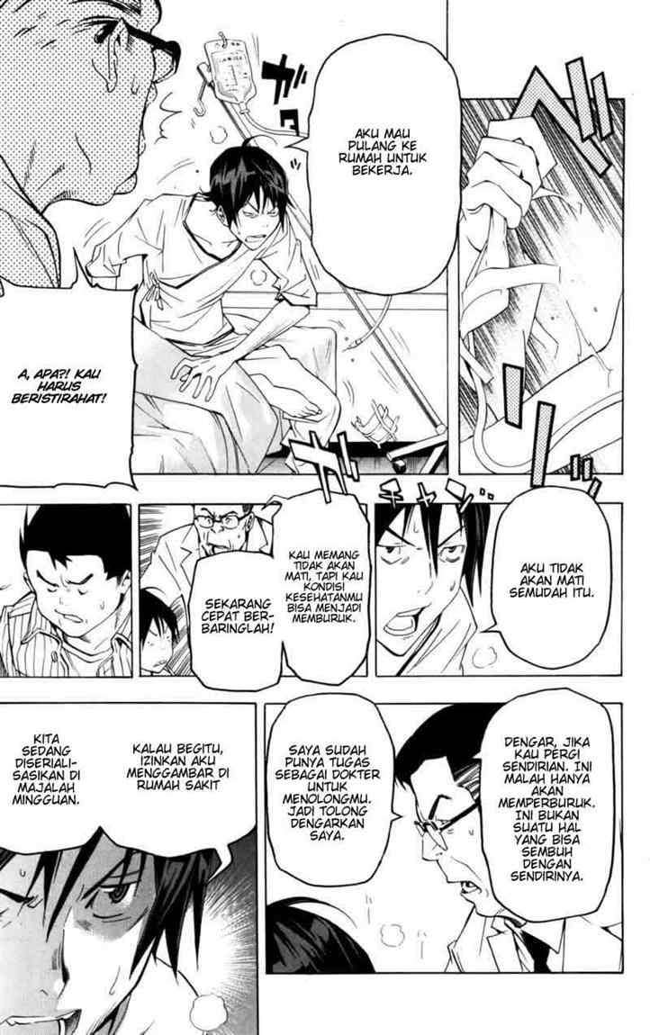 Bakuman Chapter 45 Gambar 3