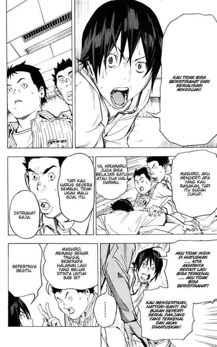 Bakuman Chapter 45 Gambar 4