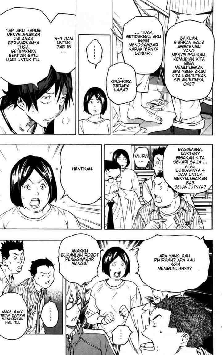 Bakuman Chapter 45 Gambar 5