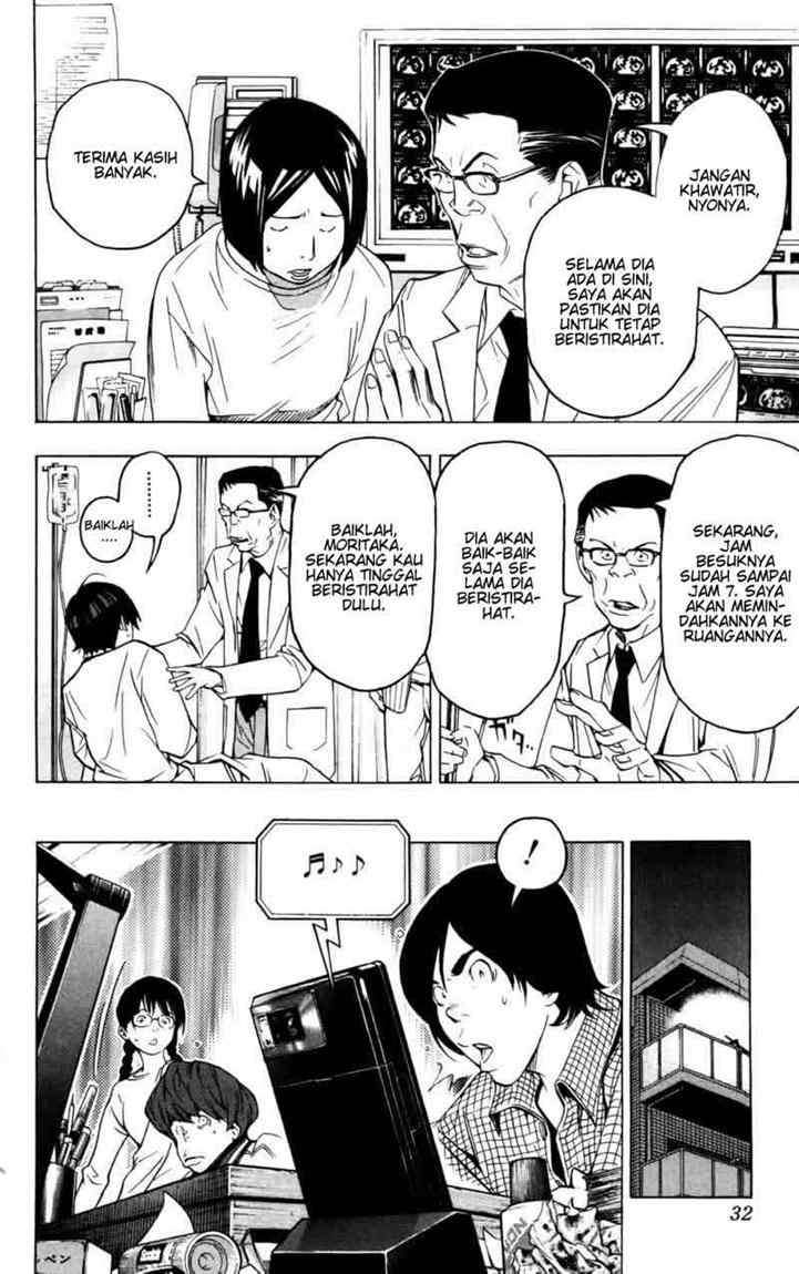 Bakuman Chapter 45 Gambar 6