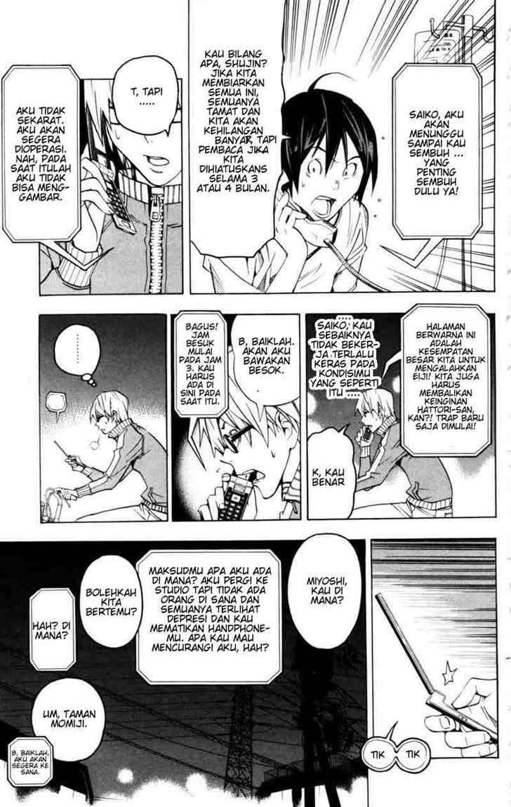 Bakuman Chapter 45 Gambar 9