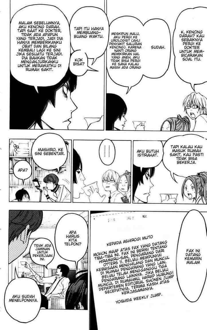 Bakuman Chapter 44 Gambar 14
