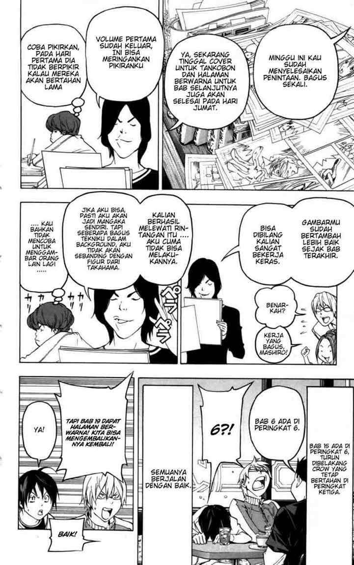 Bakuman Chapter 44 Gambar 16