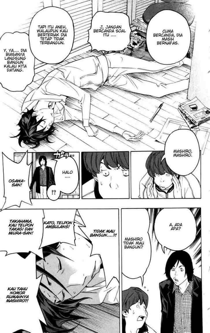 Bakuman Chapter 44 Gambar 21