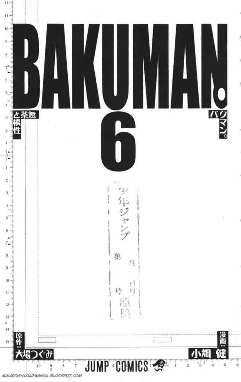 Bakuman Chapter 44 Gambar 4